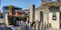 嶋高稲荷神社(京都府)