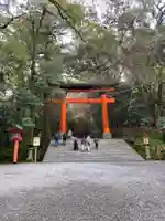宇佐神宮の鳥居