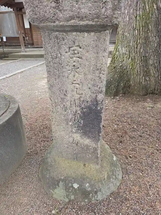北宮諏方神社(福島県)