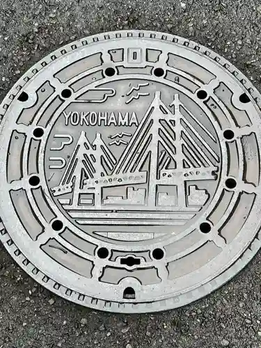 伊勢山皇大神宮(神奈川県)