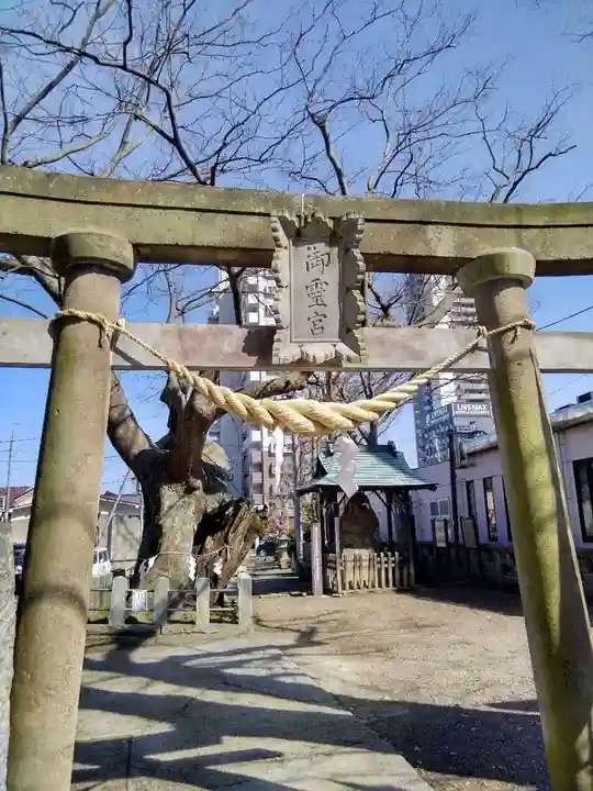 阿邪訶根神社の鳥居