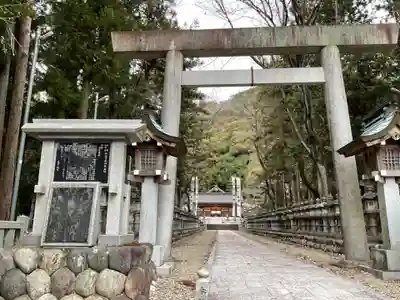 伊波乃西神社(岐阜県)