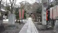 宗像神社(京都府)