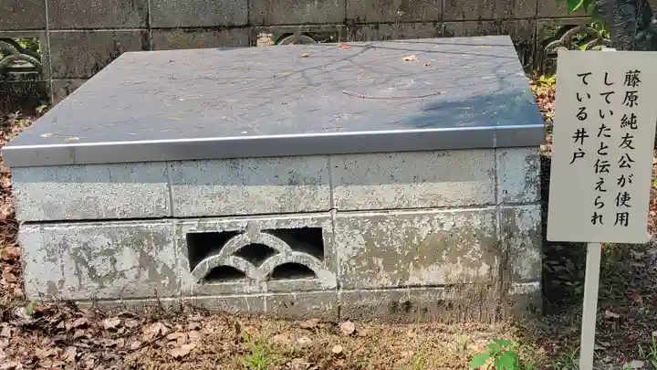 久枝神社(愛媛県)