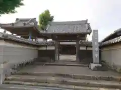 善巧寺の山門