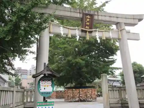 今戸神社の鳥居