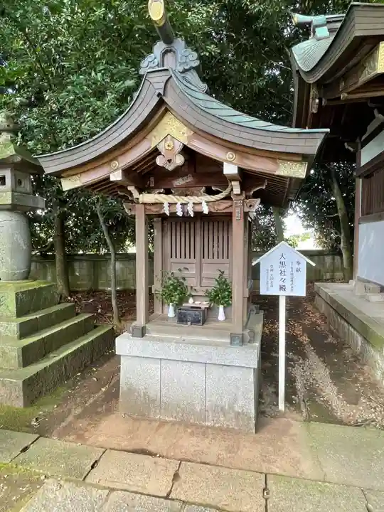 一言主神社の末社・摂社