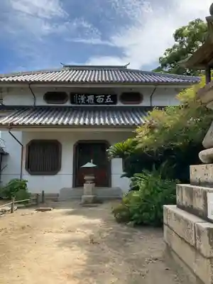 天寧寺(広島県)
