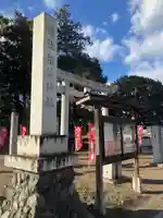 稲荷神社(栃木県)