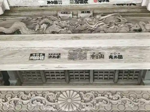 正福寺の山門・神門