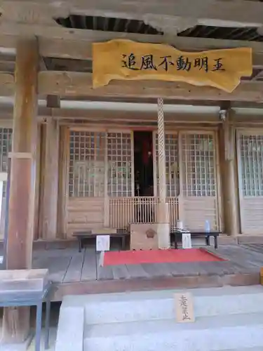 理智院の本殿・本堂