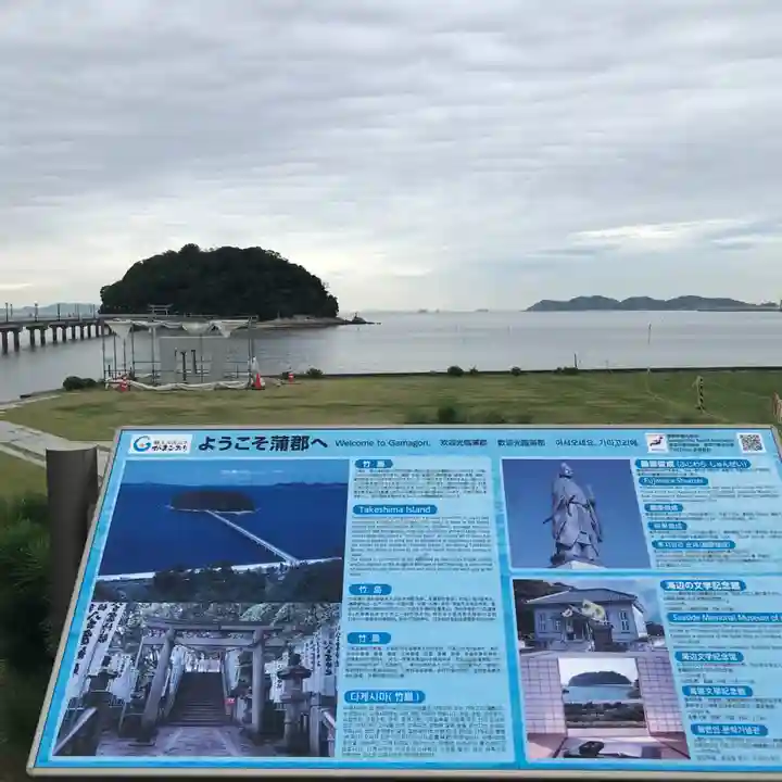 八百富神社のその他建物