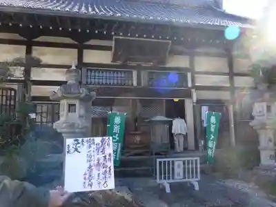 正覚院の本殿・本堂