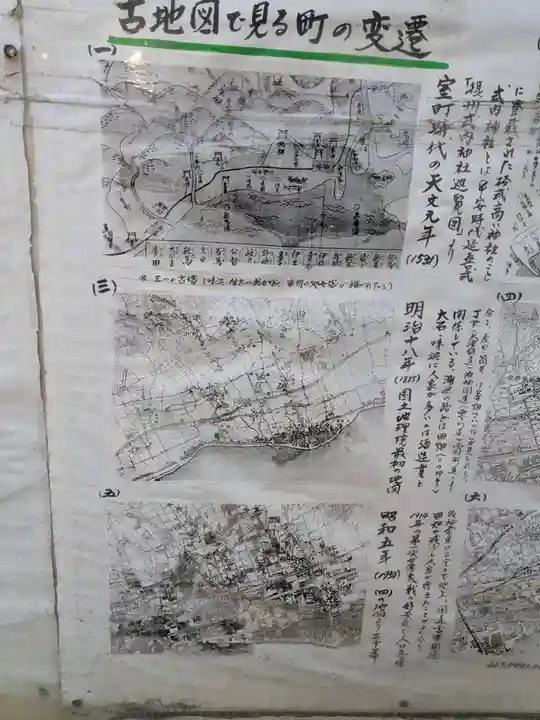 敏馬神社(兵庫県)