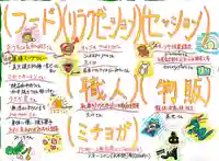 遠照山 光明寺(尼崎大仏)(兵庫県)