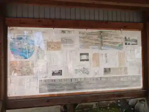 洲嵜神社の{uncategorized: "未分類", other: "その他", undefined: "問題あり", building: "その他建物", grave: "お墓", sacred_gate: "鳥居", guardian: "狛犬", statue: "像", buddha: "仏像", history: "歴史", nature: "自然", garden: "庭園", animal: "動物", pagoda: "塔", temizu: "手水舎", mountain_gate: "山門・神門", sanctuary: "本殿・本堂", subordinate: "末社・摂社", art: "芸術", scenery: "景色", jizo: "地蔵", ema: "絵馬", goshuin: "御朱印", omikuji: "おみくじ", items: "授与品その他", amulet: "お守り", goshuincho: "御朱印帳", eats: "食事", festival: "お祭り", votive_dance: "神楽", shichigosan: "七五三参", wedding: "結婚式", experience: "体験その他", initially: "初詣", around: "周辺", anti_infection: "感染症対策"}