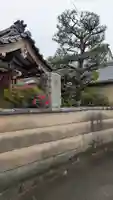 西方寺(京都府)