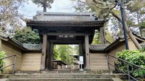 円覚寺(神奈川県)