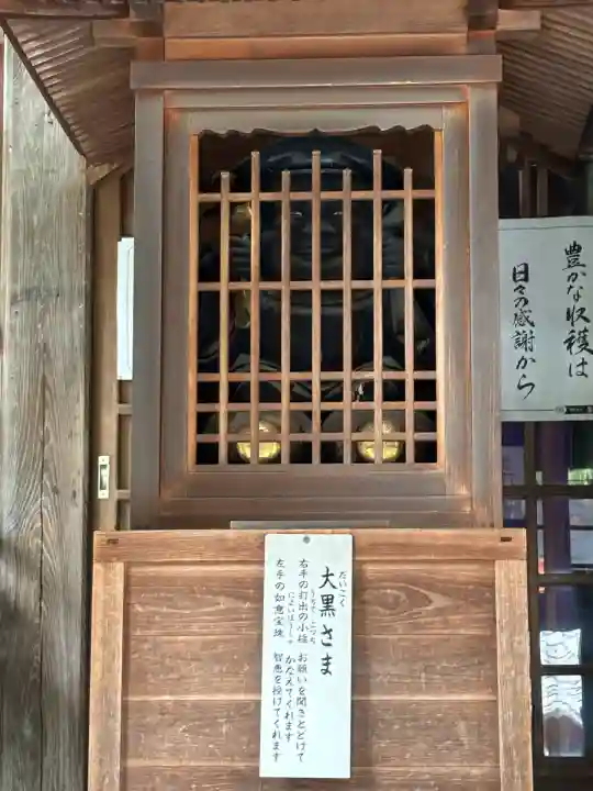 岩水寺(静岡県)