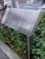 茶ノ木神社(東京都)