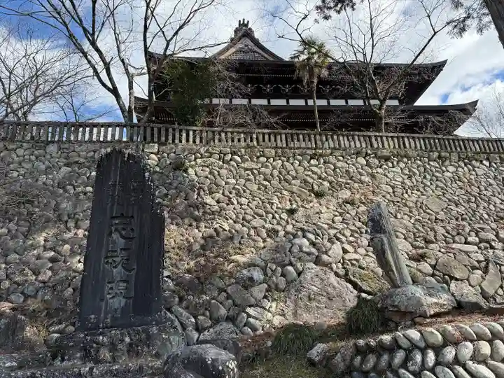 関善光寺(岐阜県)