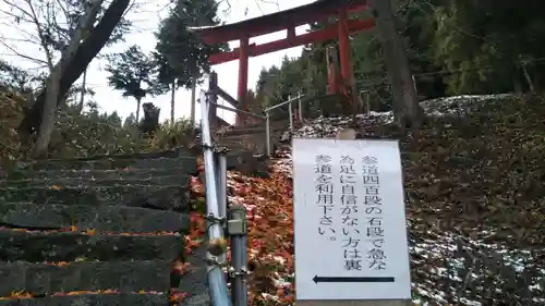 戸隠神社のその他建物
