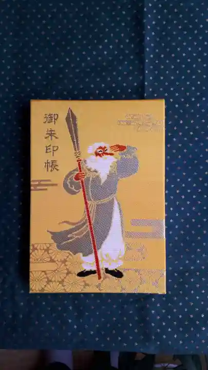 阿邪訶根神社(福島県)