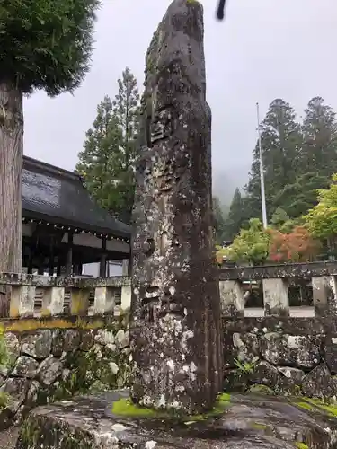 飛驒一宮水無神社のその他建物