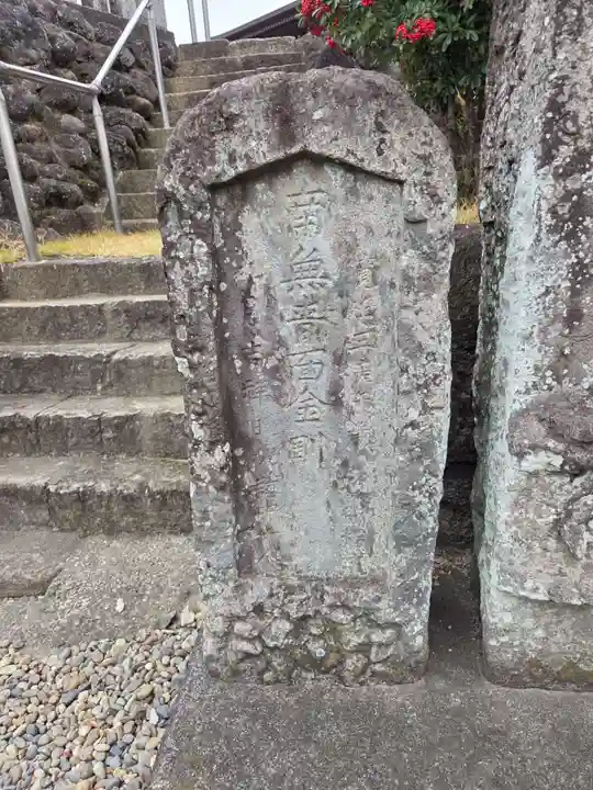 浅間神社(埼玉県)