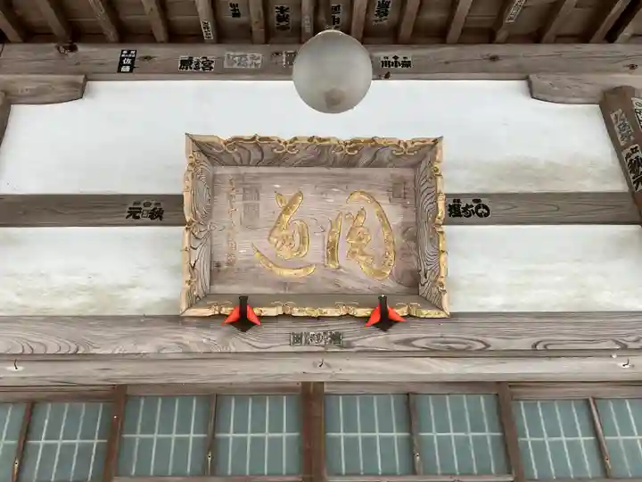 延応寺のその他建物