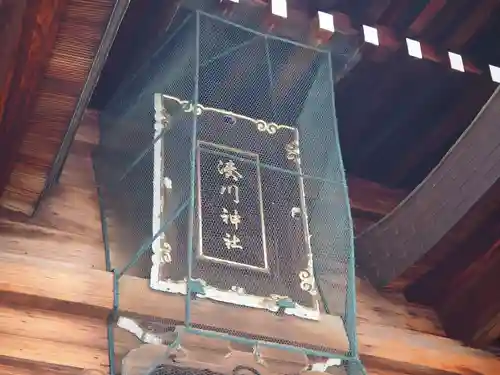 湊川神社(兵庫県)