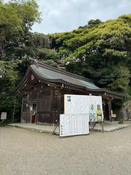氣多大社(石川県)