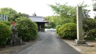 延命寺(愛媛県)