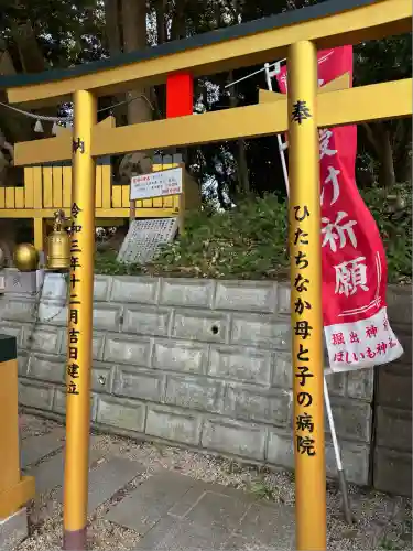 ほしいも神社(茨城県)