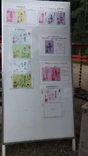 毘沙門堂門跡のその他建物