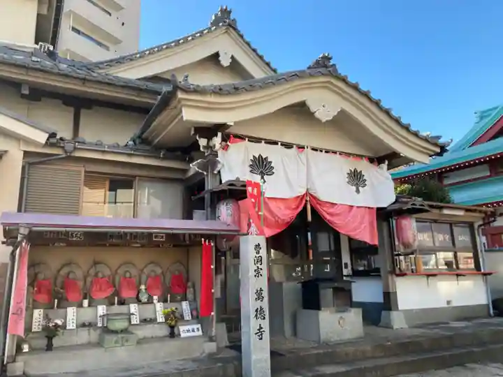 萬徳寺の本殿・本堂