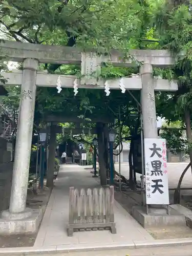千住本氷川神社(東京都)