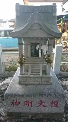 星宮神社 (山川町)の末社・摂社