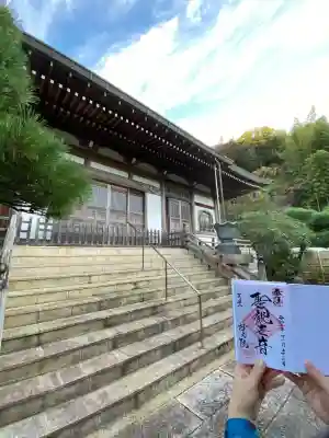 妙高院(神奈川県)