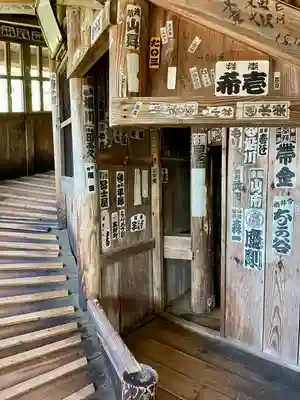 円通三匝堂（さざえ堂）(福島県)