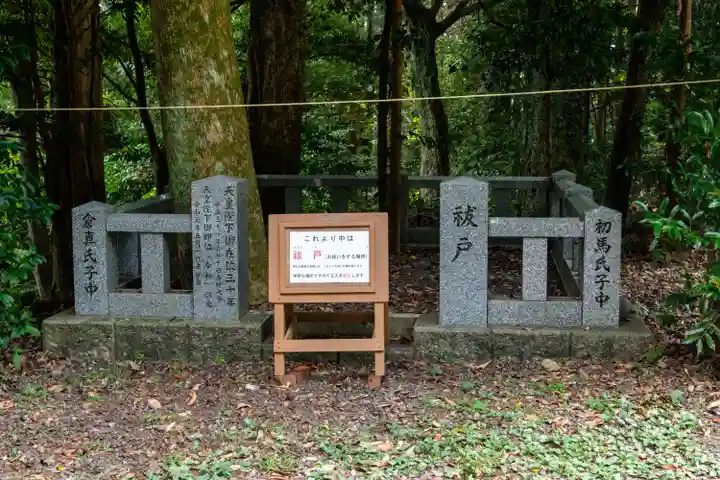 阿波々神社(静岡県)