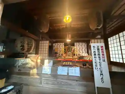 松尾寺(京都府)