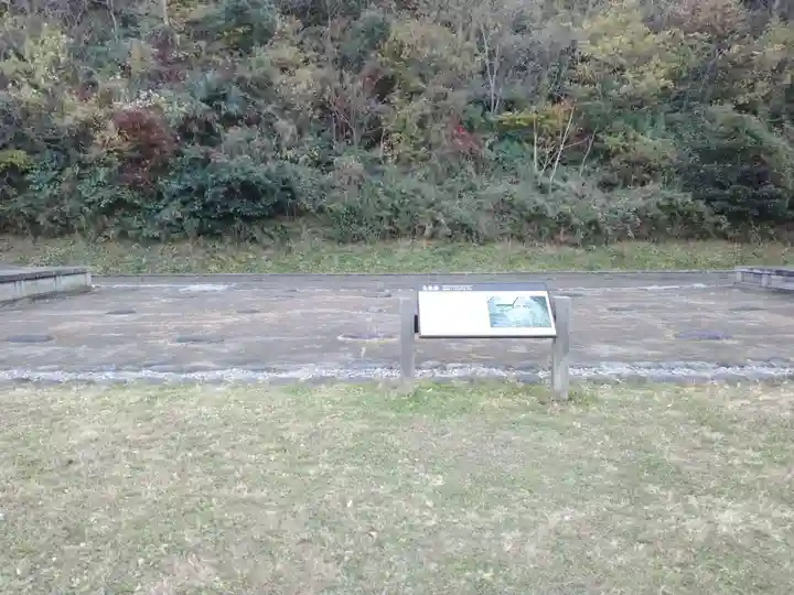 永福寺跡(永福寺址)のその他建物