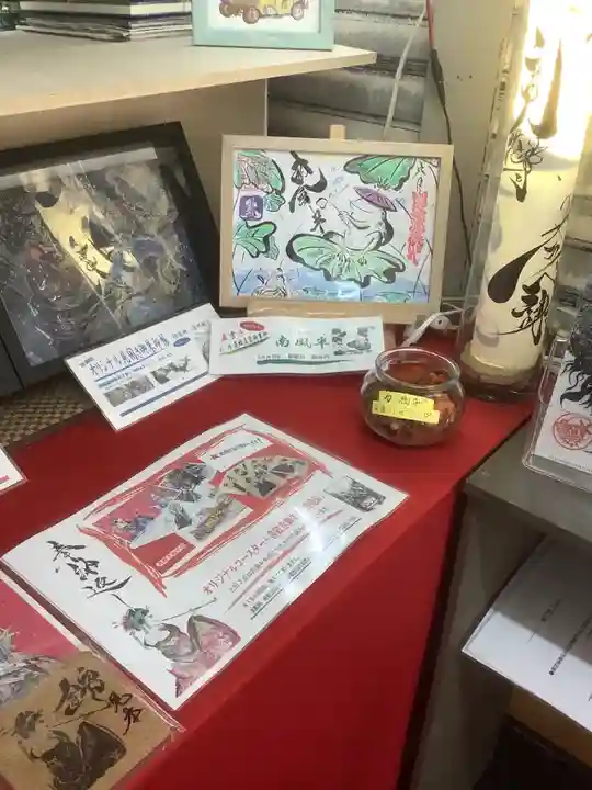 錦鯱神社の御朱印