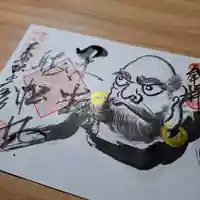 大安禅寺(福井県)