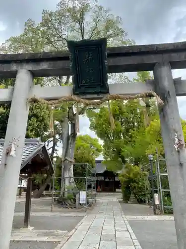 縣神社の鳥居