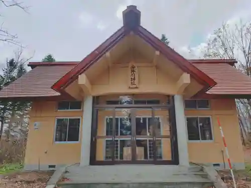 赤井川神社(北海道)