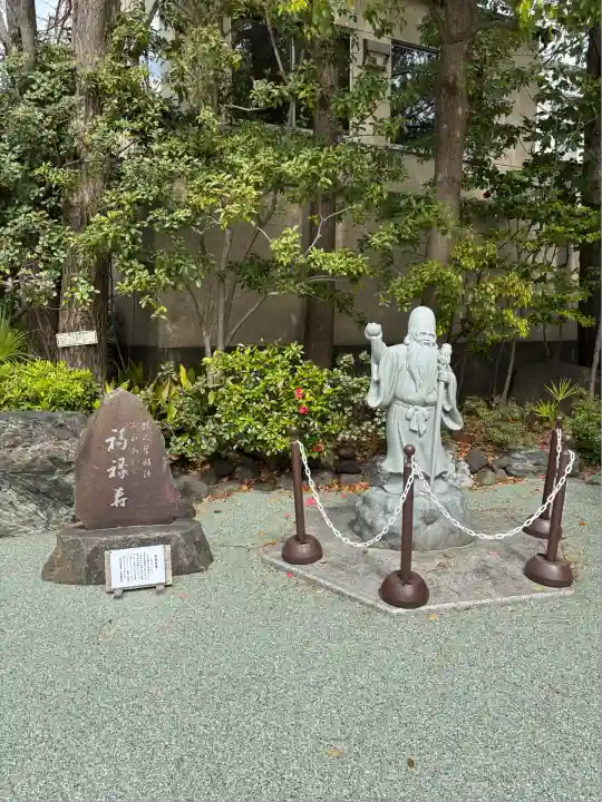 心行寺(東京都)