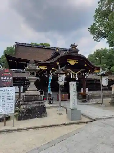 藤森神社の本殿・本堂