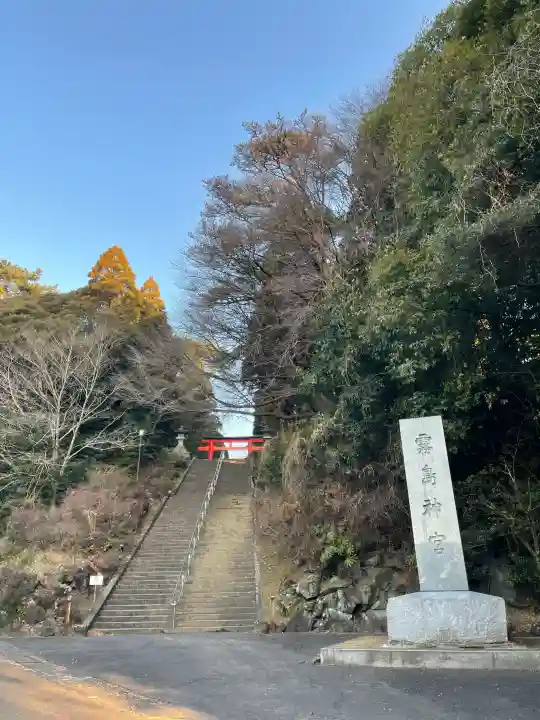 霧島神宮の{uncategorized: "未分類", other: "その他", undefined: "問題あり", building: "その他建物", grave: "お墓", sacred_gate: "鳥居", guardian: "狛犬", statue: "像", buddha: "仏像", history: "歴史", nature: "自然", garden: "庭園", animal: "動物", pagoda: "塔", temizu: "手水舎", mountain_gate: "山門・神門", sanctuary: "本殿・本堂", subordinate: "末社・摂社", art: "芸術", scenery: "景色", jizo: "地蔵", ema: "絵馬", goshuin: "御朱印", omikuji: "おみくじ", items: "授与品その他", amulet: "お守り", goshuincho: "御朱印帳", eats: "食事", festival: "お祭り", votive_dance: "神楽", shichigosan: "七五三参", wedding: "結婚式", experience: "体験その他", initially: "初詣", around: "周辺", anti_infection: "感染症対策"}